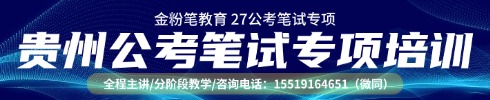 貴陽教師面試專項班
