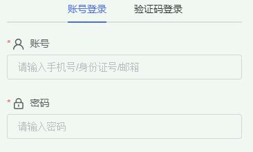 準考證打印入口！