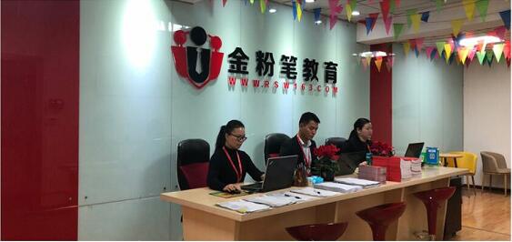  2022年貴州公務(wù)員考試培訓(xùn)機構(gòu)哪家好？