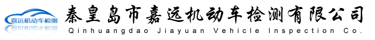 鎮(zhèn)江市東捷電氣制造有限公司